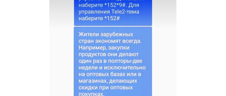 %D0%9E%D1%82%D0%BA%D0%BB%D1%8E%D1%87%D0%B5%D0%BD