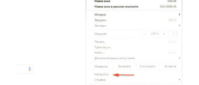Журнал в