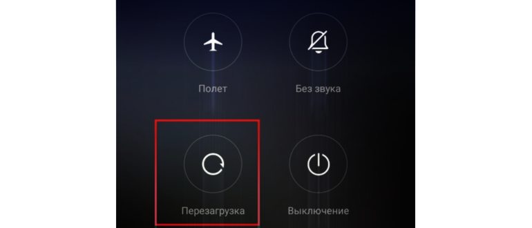 Где найти