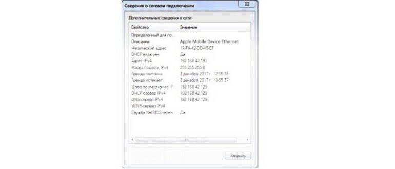 включить