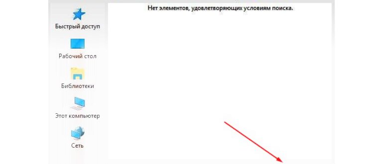 Установка расширения в
