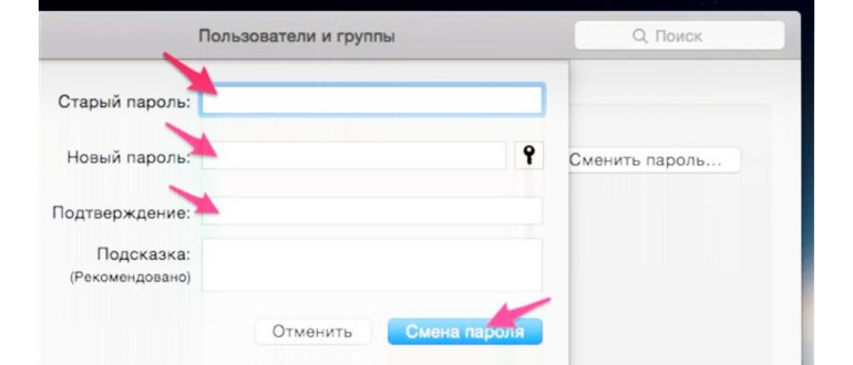 Заблокированный