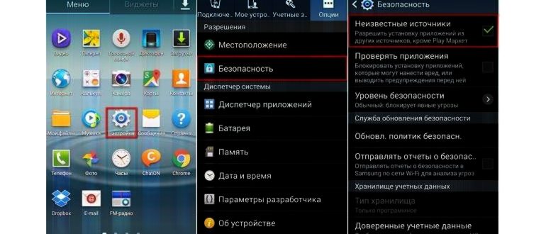 Игры с