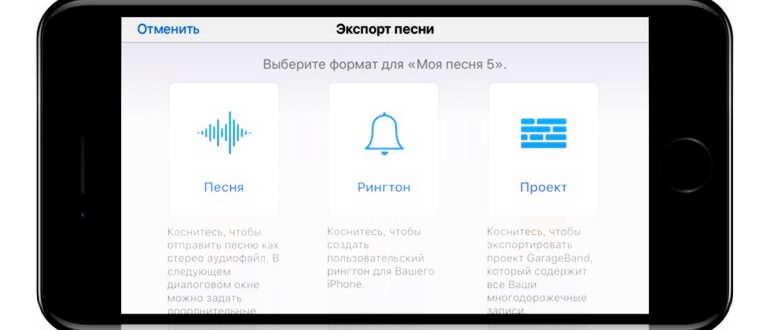 Переход в режим loops в garage