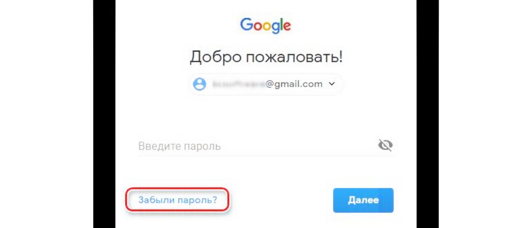 верификация
