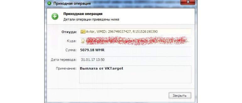 Seosprint