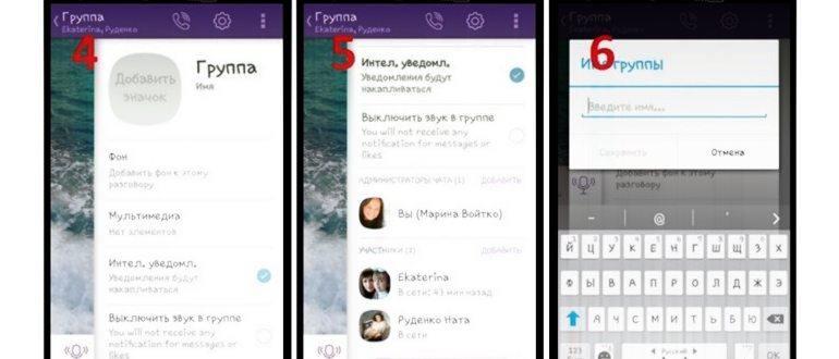 Система