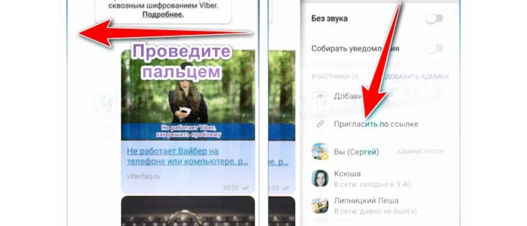 уведомление