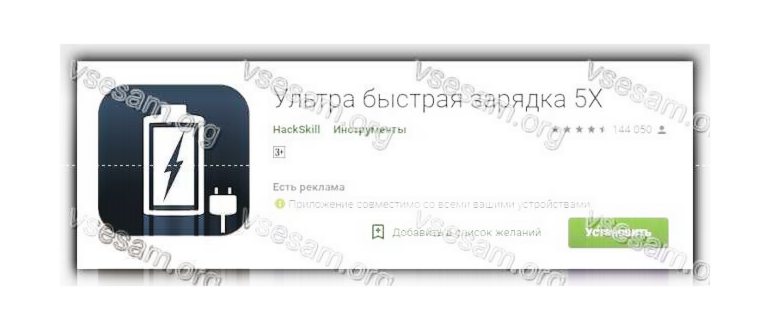 Порт ЮСБ 3.0 на
