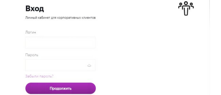 Условия по услуге Мегафон