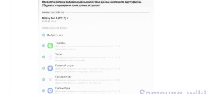 Приложения для