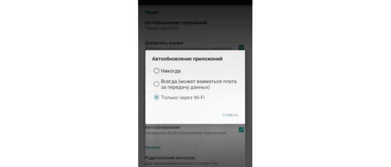 Интерфейс Play