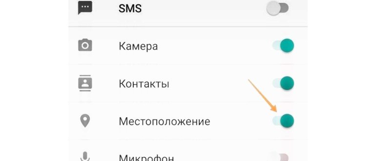 Как отправить геолокацию в Яндекс Навигаторе - шаг
