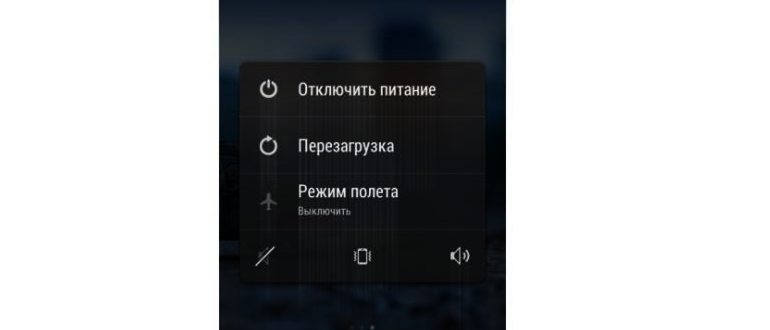 Как включить безопасный режим на