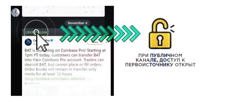 поиск
