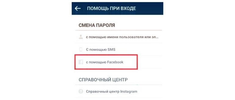 Пароль в