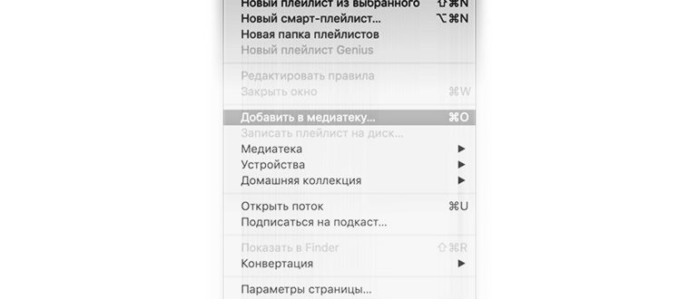 музыка на