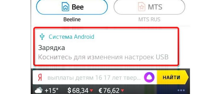 Поделиться