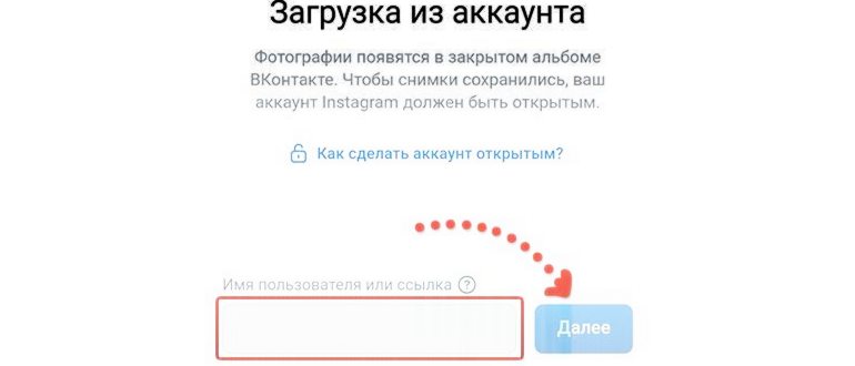 Сохранение фотографий из