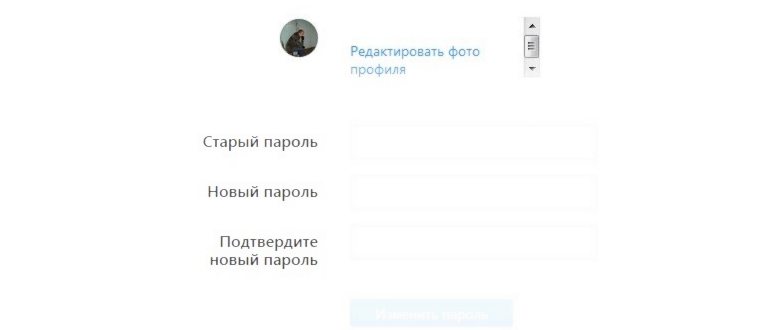 Как скрыть лайки в