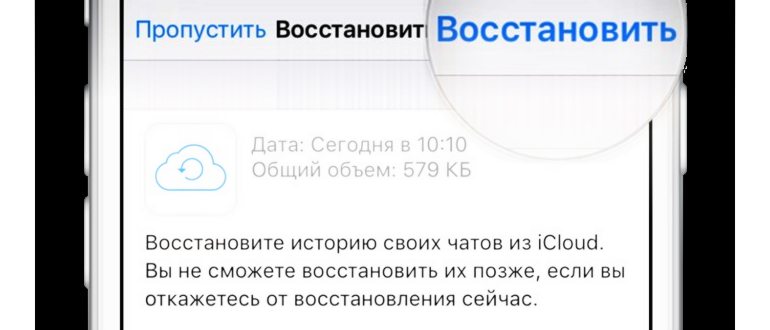 Резервная копия