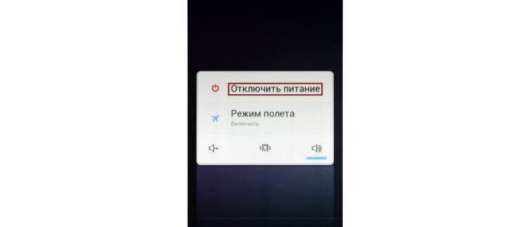 Как перейти в безопасный режим на