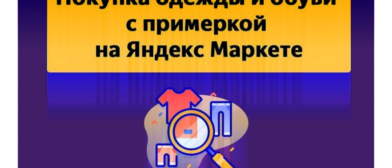 О