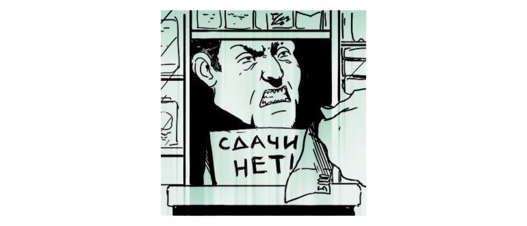 Беспилотные