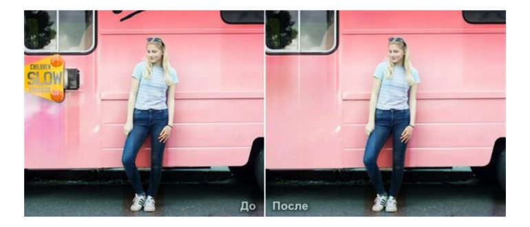 ТОП-7 приложений на Айфон для красивого размытия и