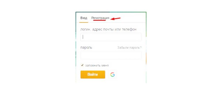 Как удалить страницу в «Одноклассниках» навсегда