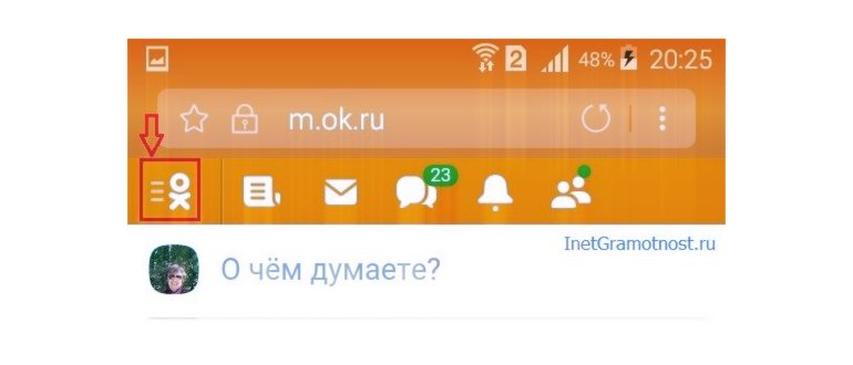 иконка ОК на