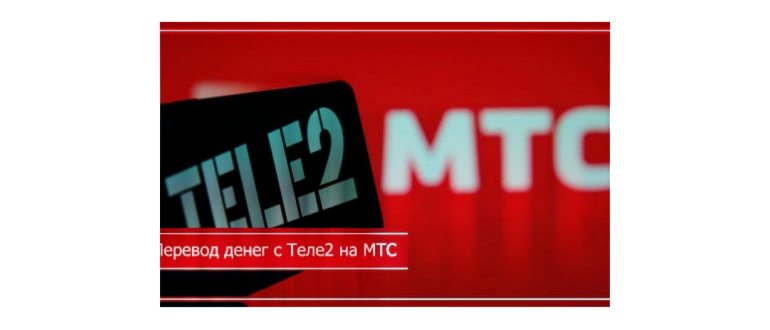 eSim от МТС в