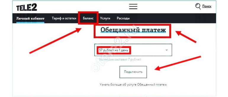 мобильный телефон в