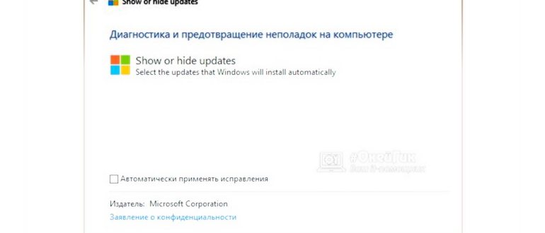 Запуск редактора реестра в Windows