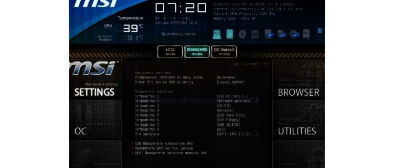 Утилита Ultra ISO