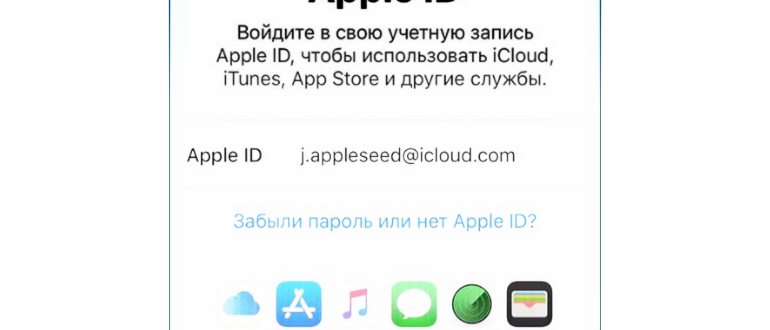 Как посмотреть хранилище iCloud на