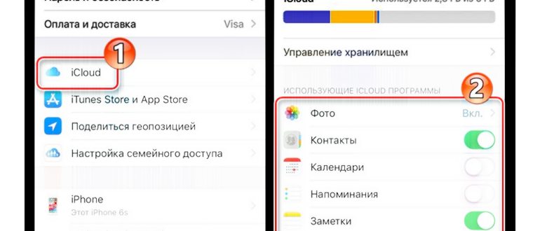 Нажмите «Изменить пароль» и следуйте