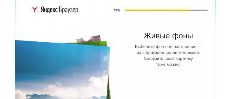 Завершение установки