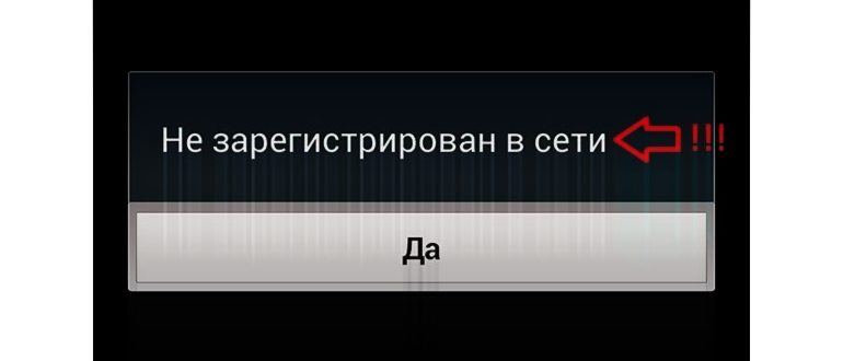 Инженерное меню