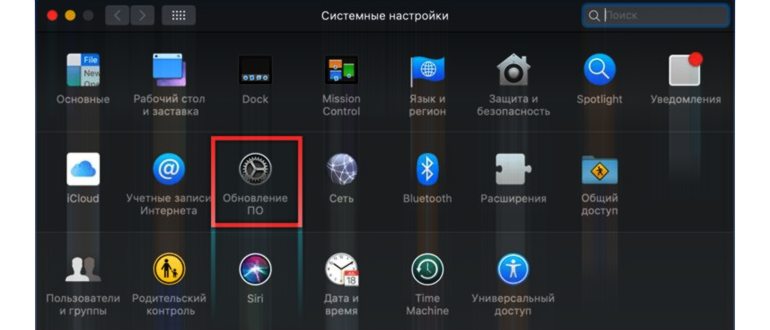 Как обновить браузер Safari на