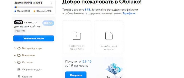 Можно ли войти в Samsung Cloud с компьютера и как