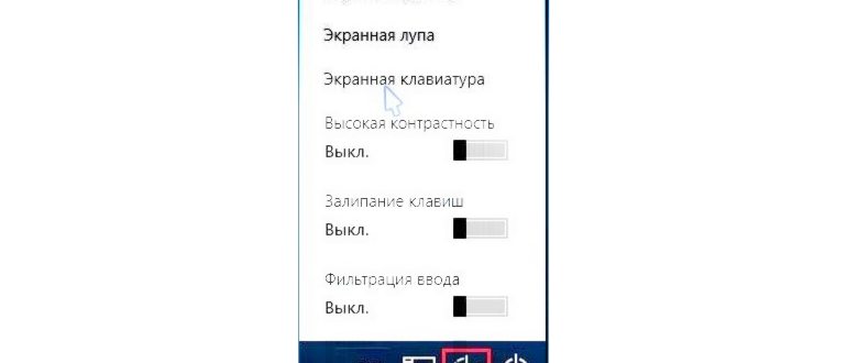Как зайти от имени администратора в Windows