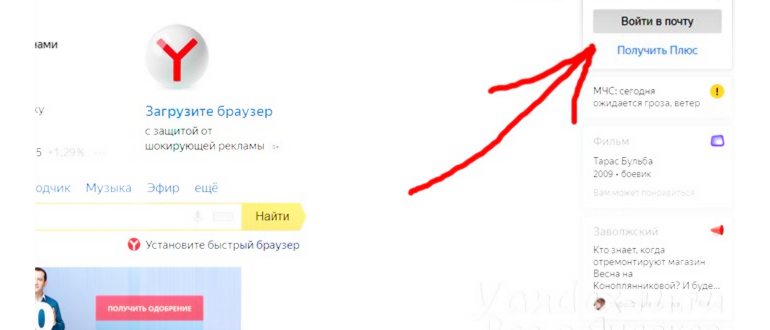 Значок