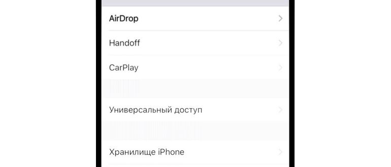Изменение звуковых оповещений в