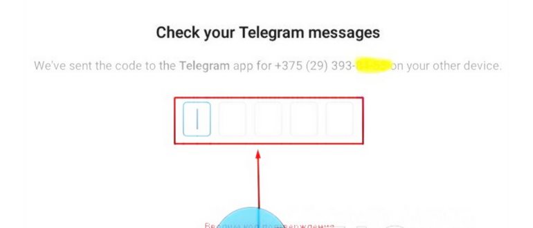 аренда номера телефона для регистрации в