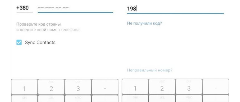 Log