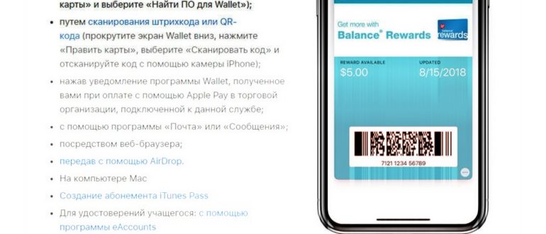 Социальная карта