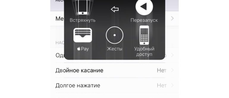 Кнопка «Домой» на