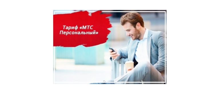 Закрыть