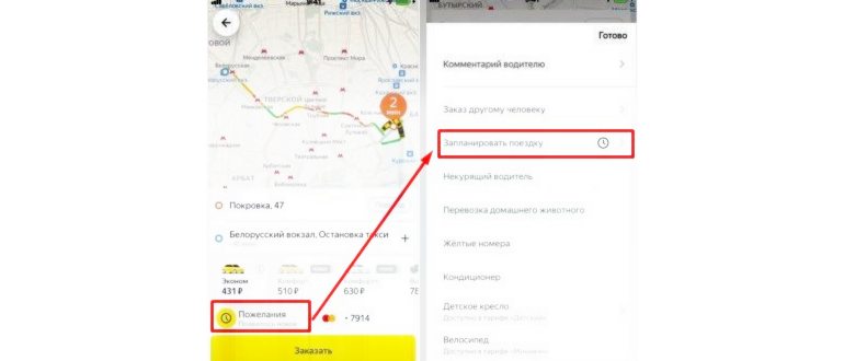 vtoroi-adres-yandex